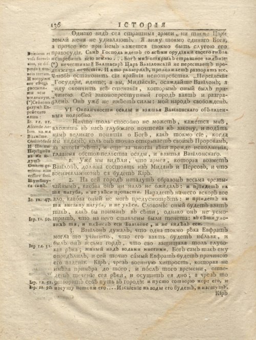 Страница 148