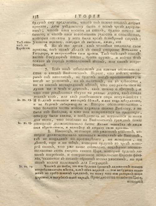Страница 150
