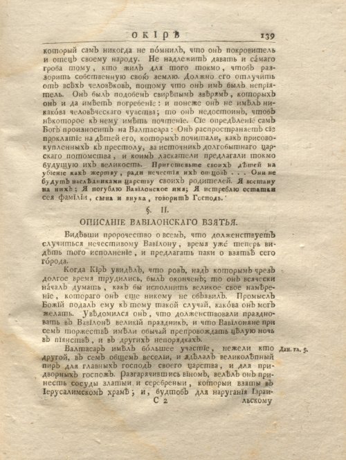 Страница 151