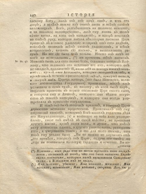 Страница 152