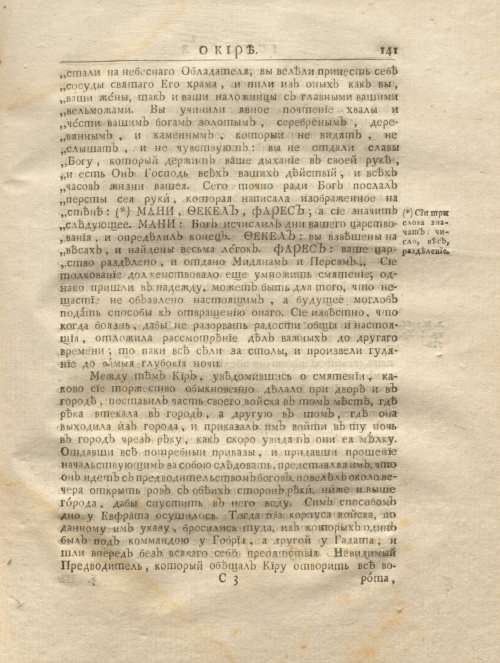 Страница 153