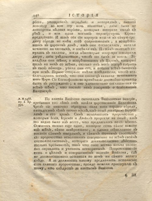 Страница 154
