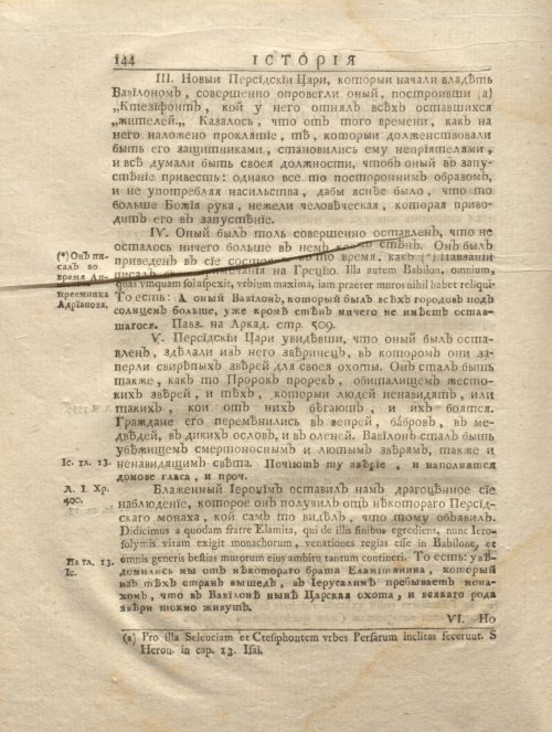 Страница 156