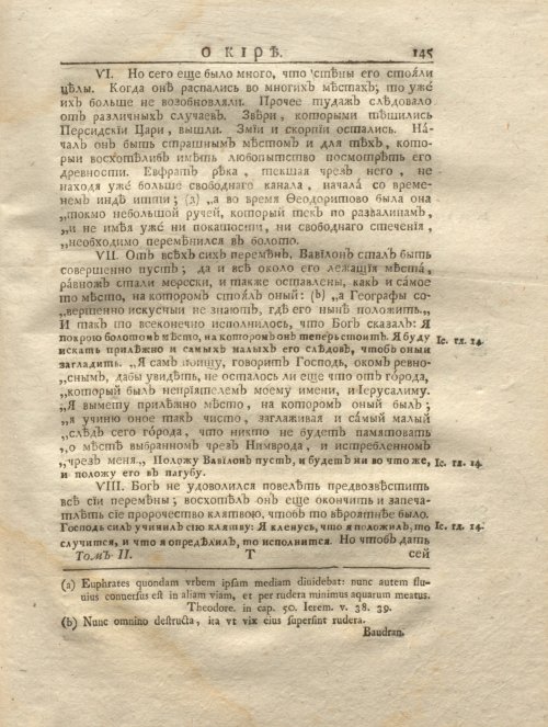 Страница 157
