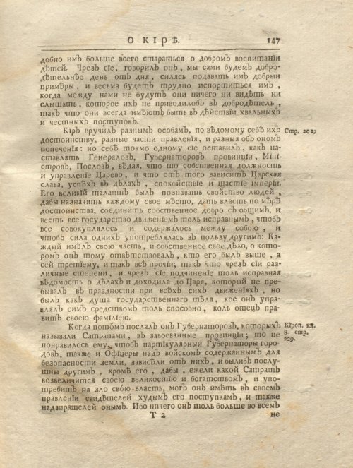 Страница 159