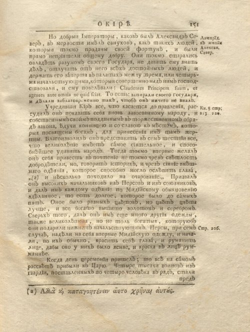 Страница 163