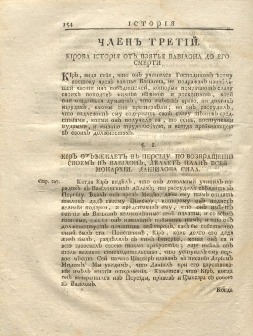 Страница 166