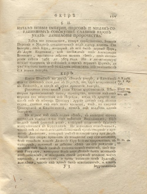 Страница 169