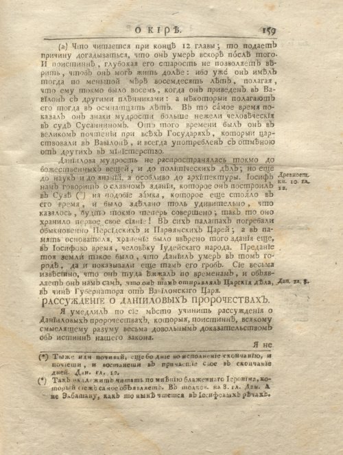 Страница 171