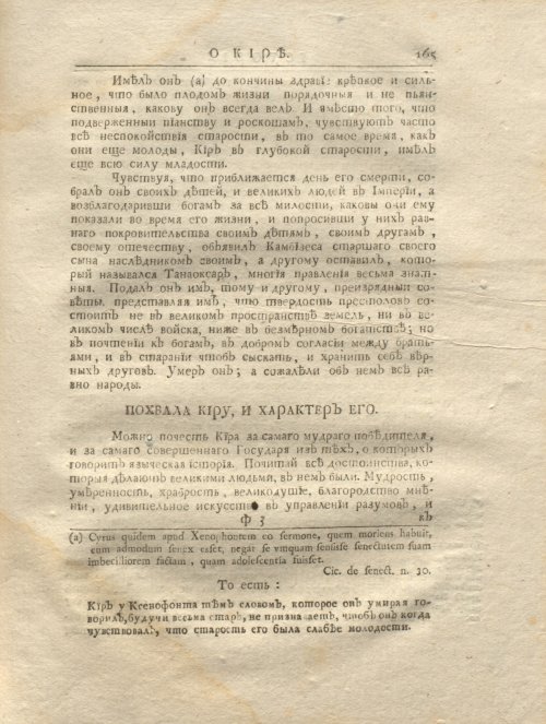 Страница 177