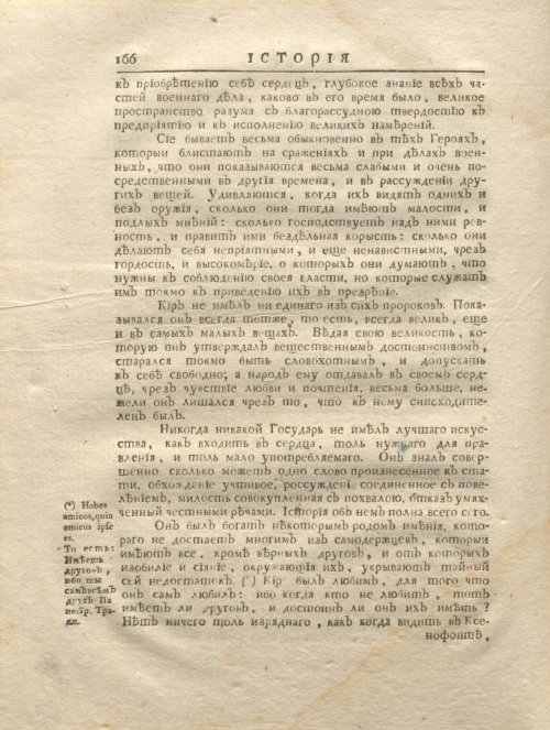 Страница 178