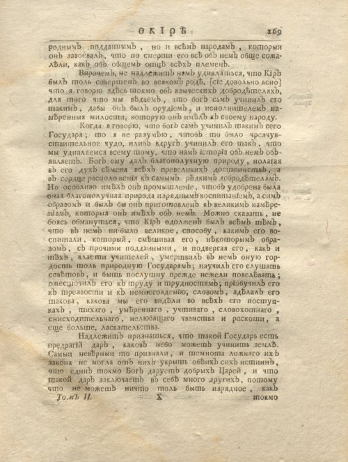 Страница 181