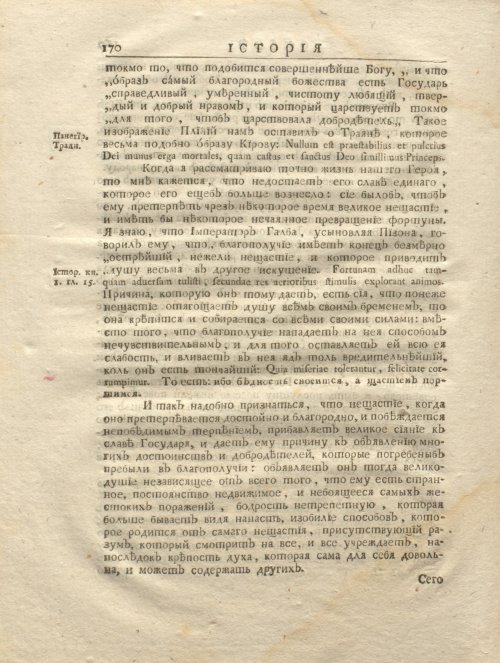 Страница 182
