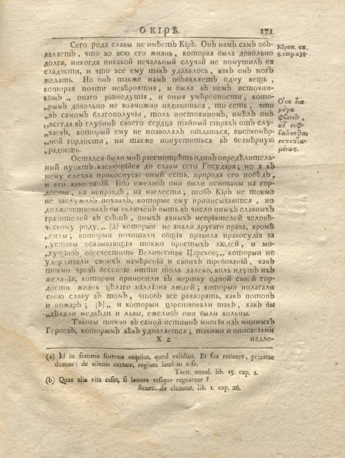 Страница 183