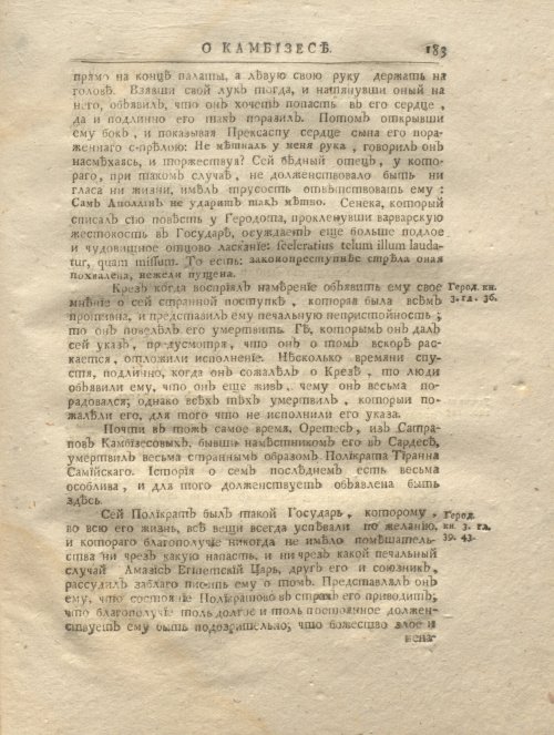 Страница 195