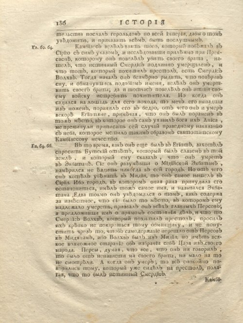 Страница 198