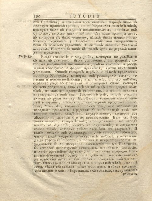 Страница 202