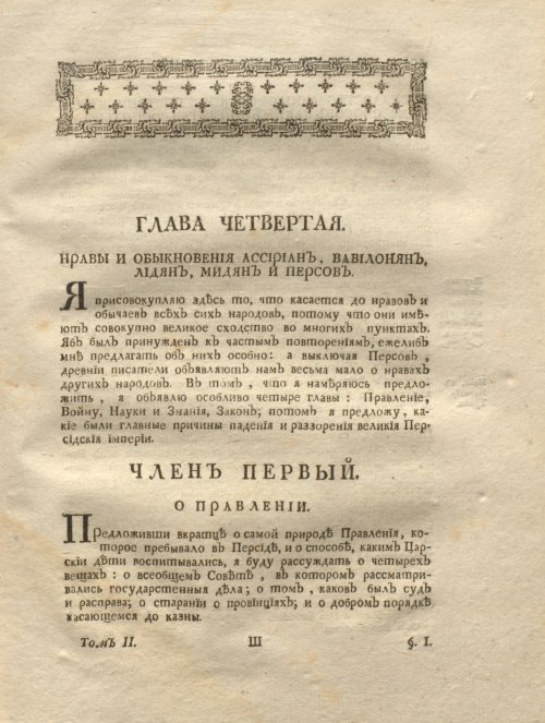 Страница 205