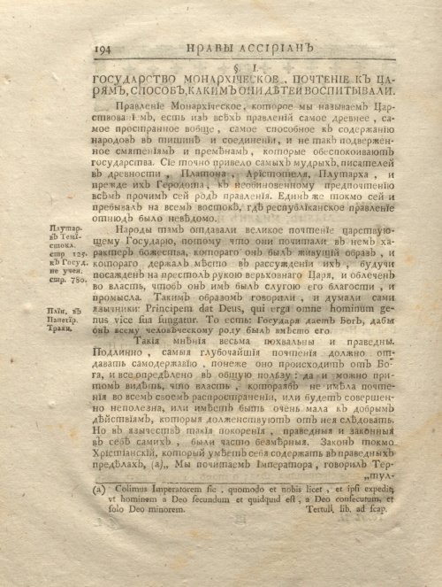 Страница 206