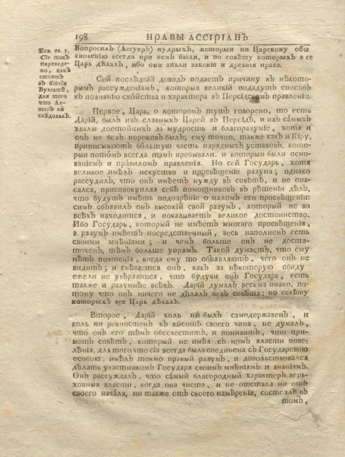 Страница 210