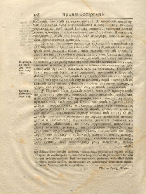 Страница 218