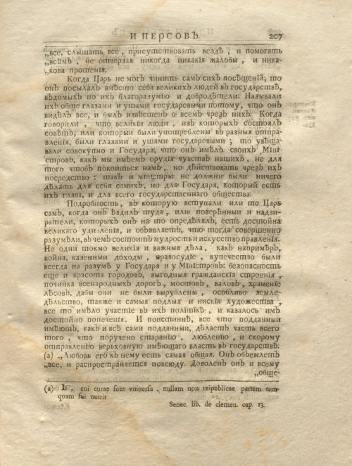 Страница 219