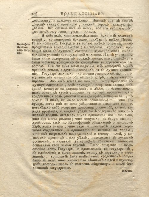 Страница 220