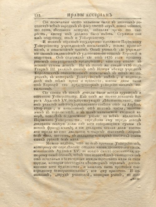 Страница 224