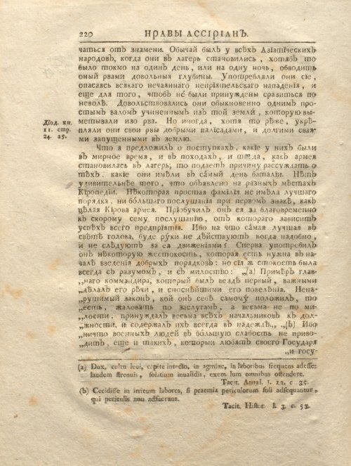 Страница 232