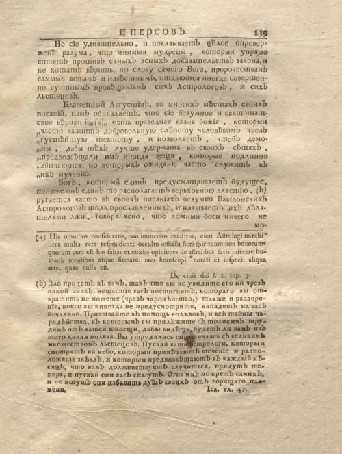 Страница 251