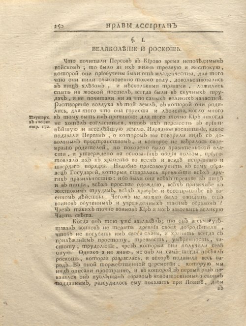 Страница 262