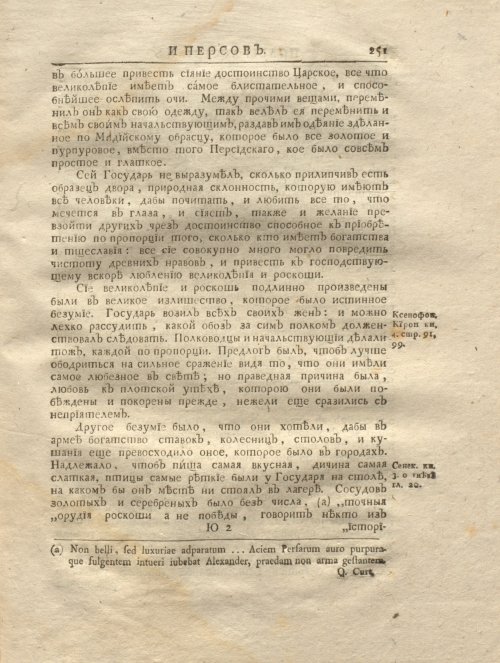 Страница 263