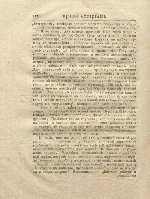 Страница 264