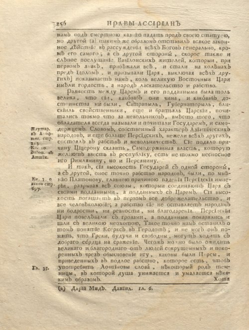 Страница 268