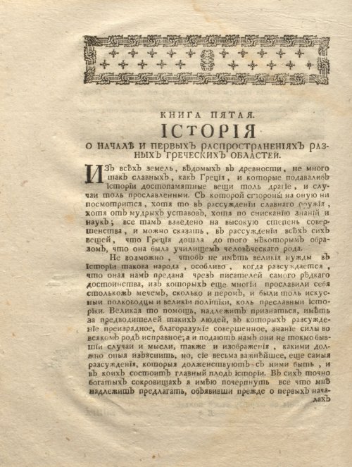 Страница 274