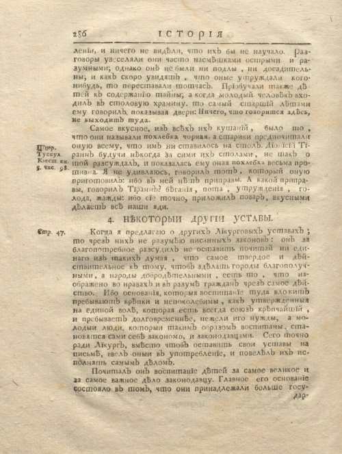Страница 298
