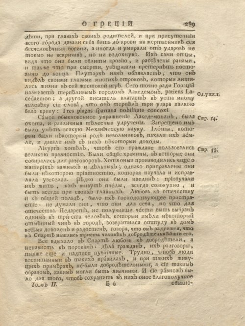 Страница 301