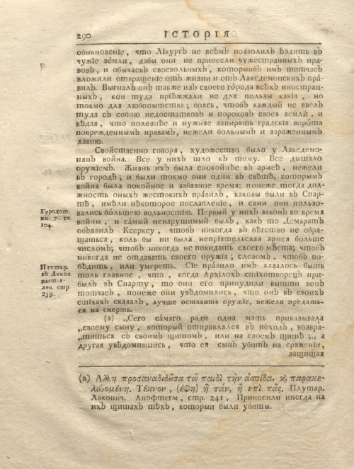 Страница 302