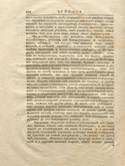 Страница 304