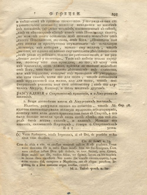 Страница 305