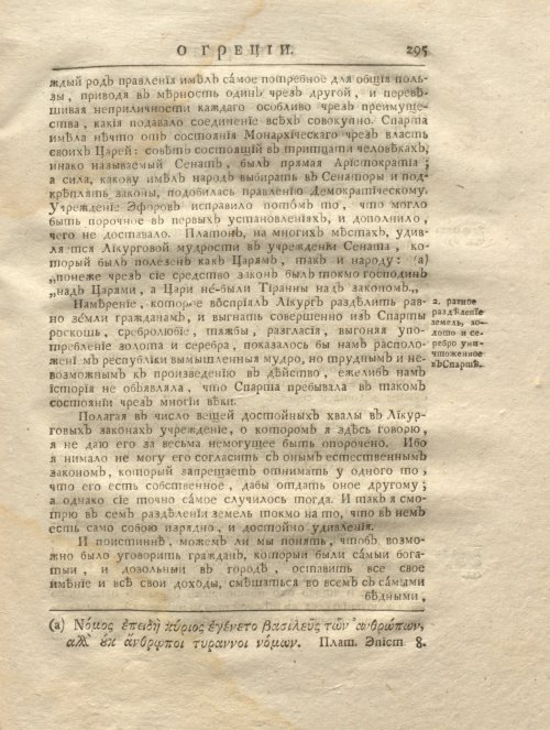 Страница 307