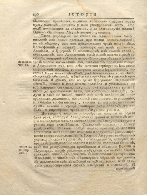 Страница 308