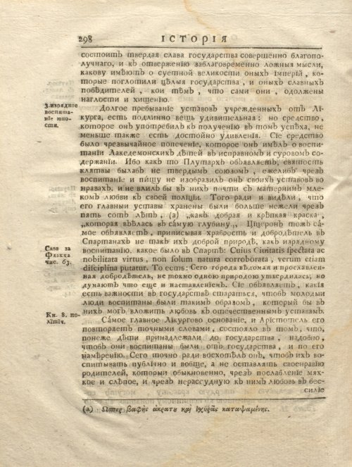 Страница 310