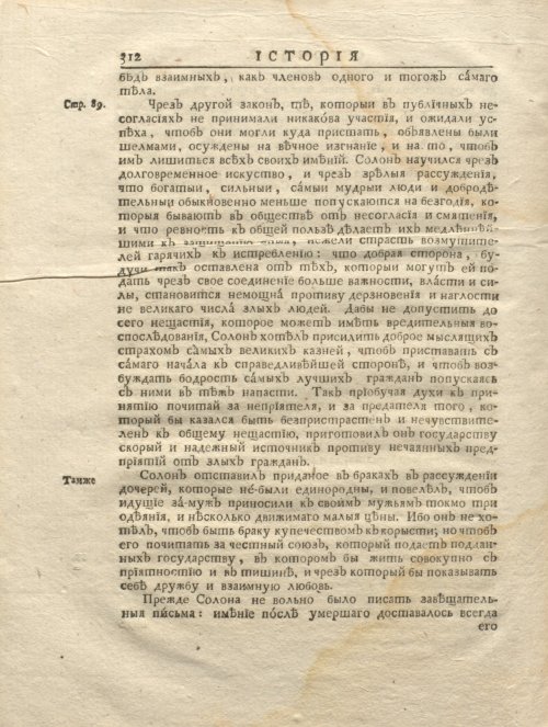 Страница 324