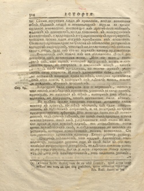 Страница 326