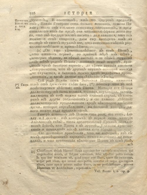 Страница 338