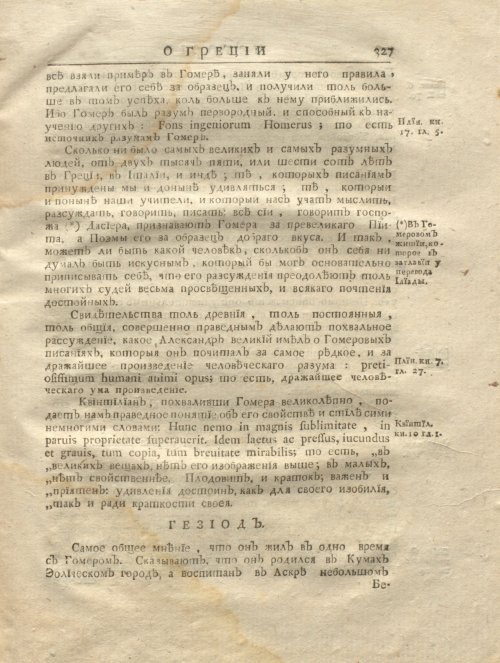 Страница 339
