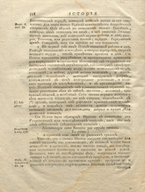 Страница 340