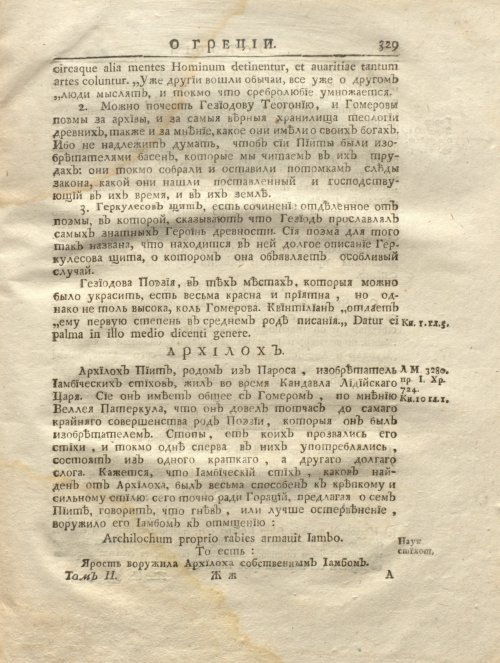 Страница 341
