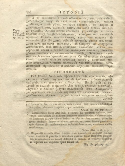 Страница 342